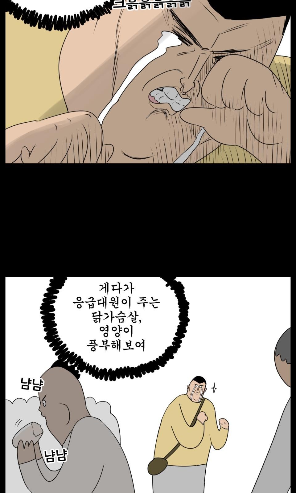21 페이지