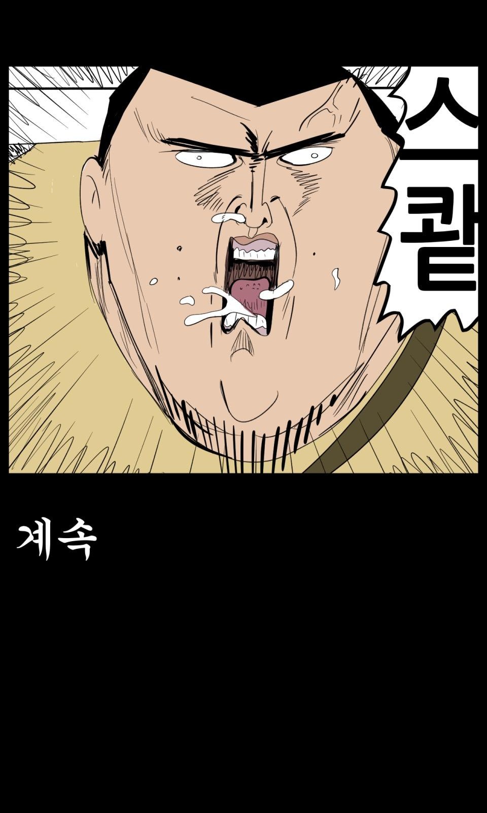 29 페이지