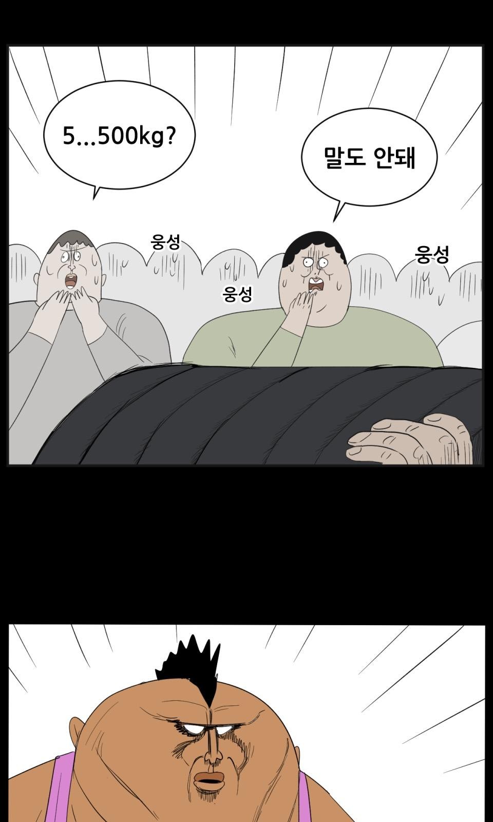 27 페이지