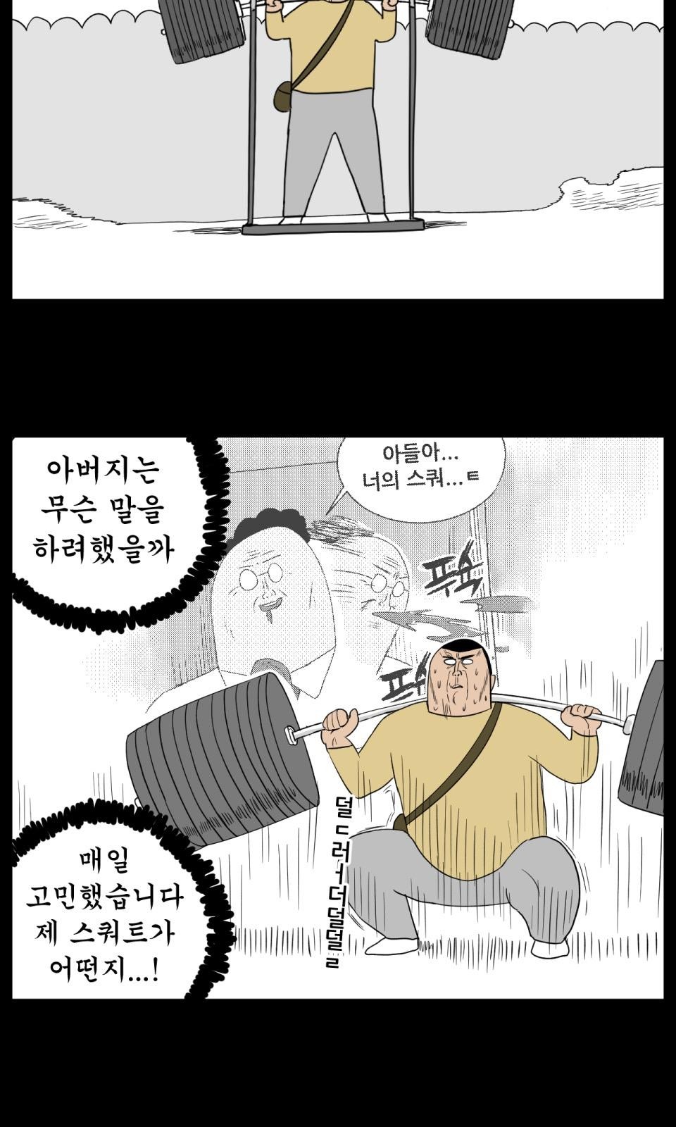 16 페이지