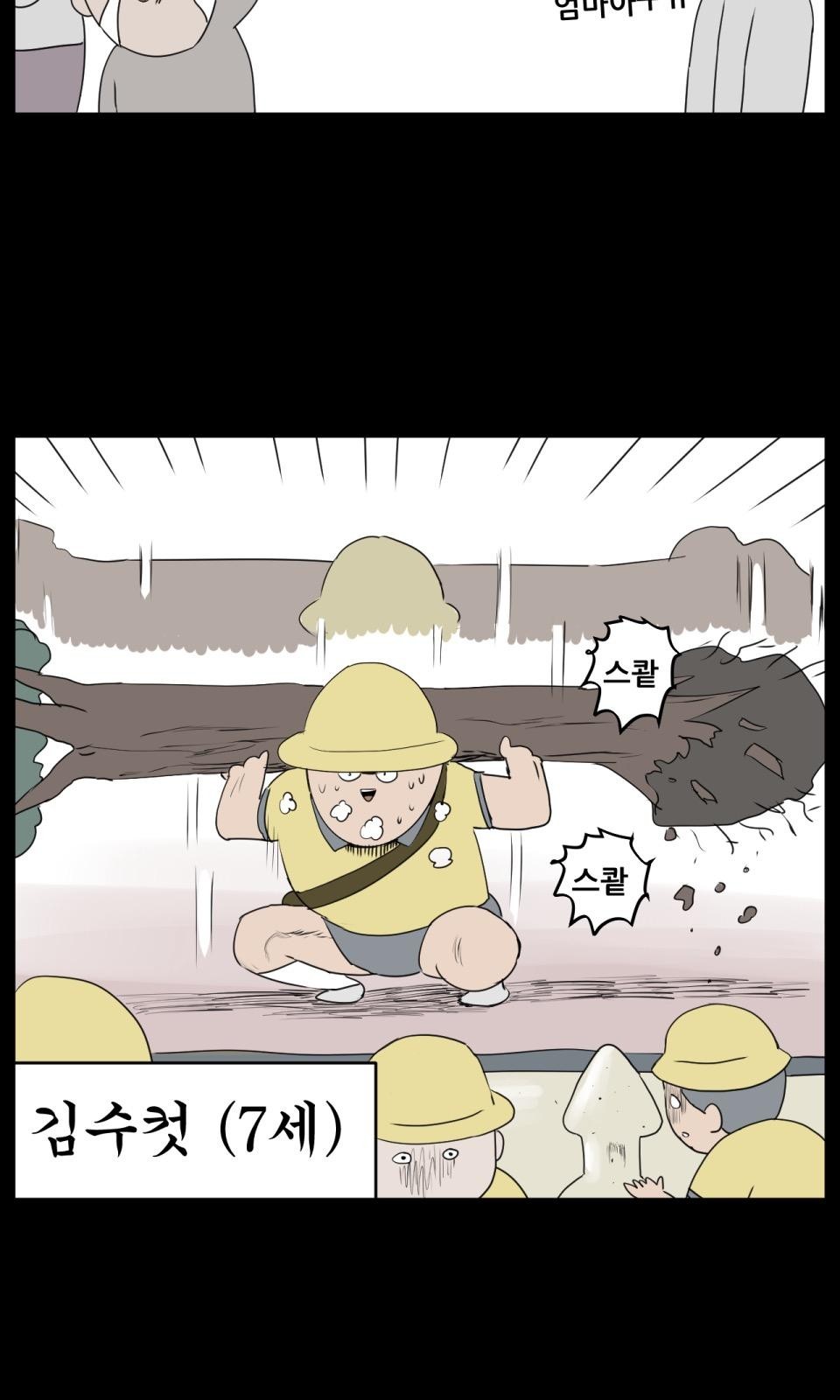 5 페이지