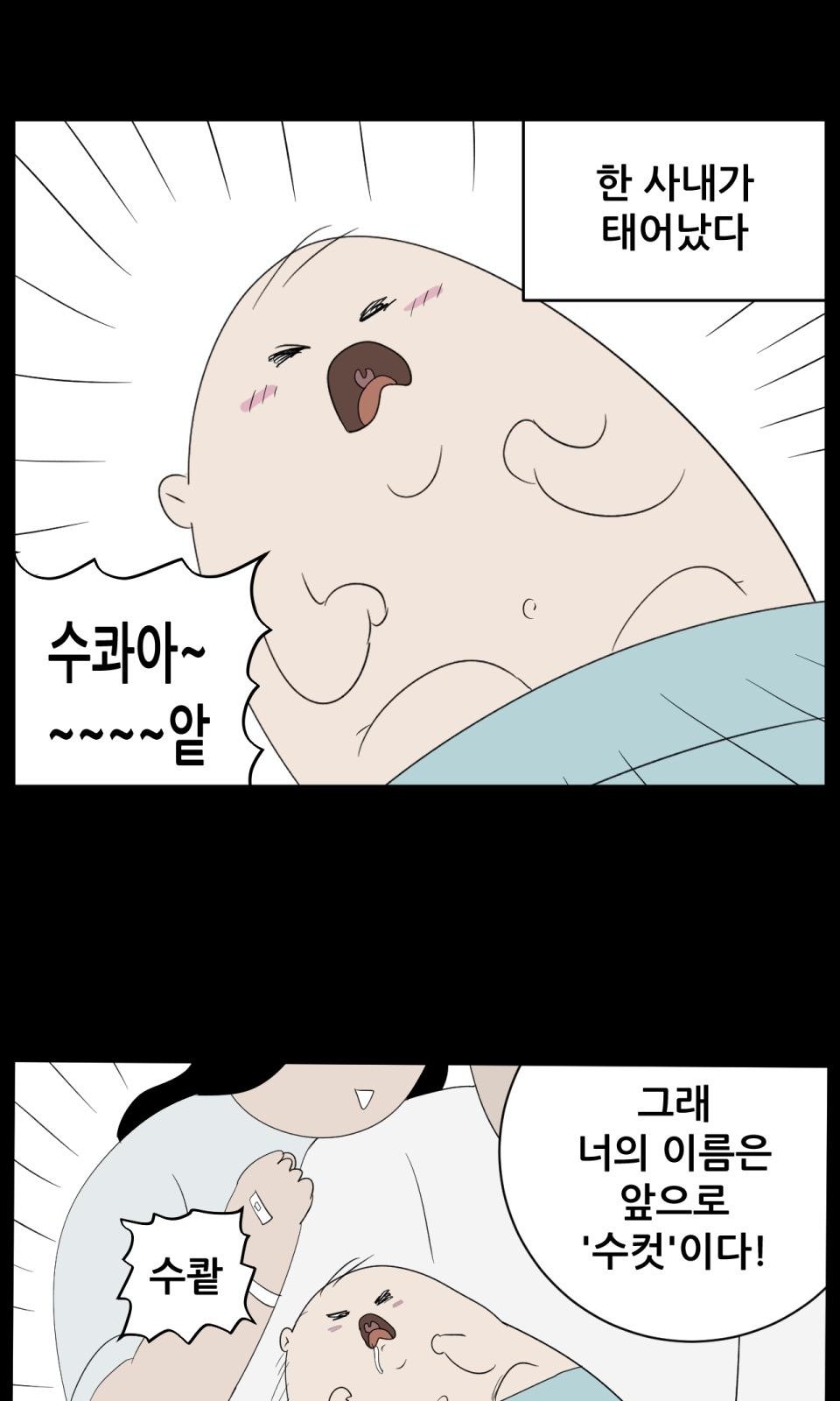 3 페이지