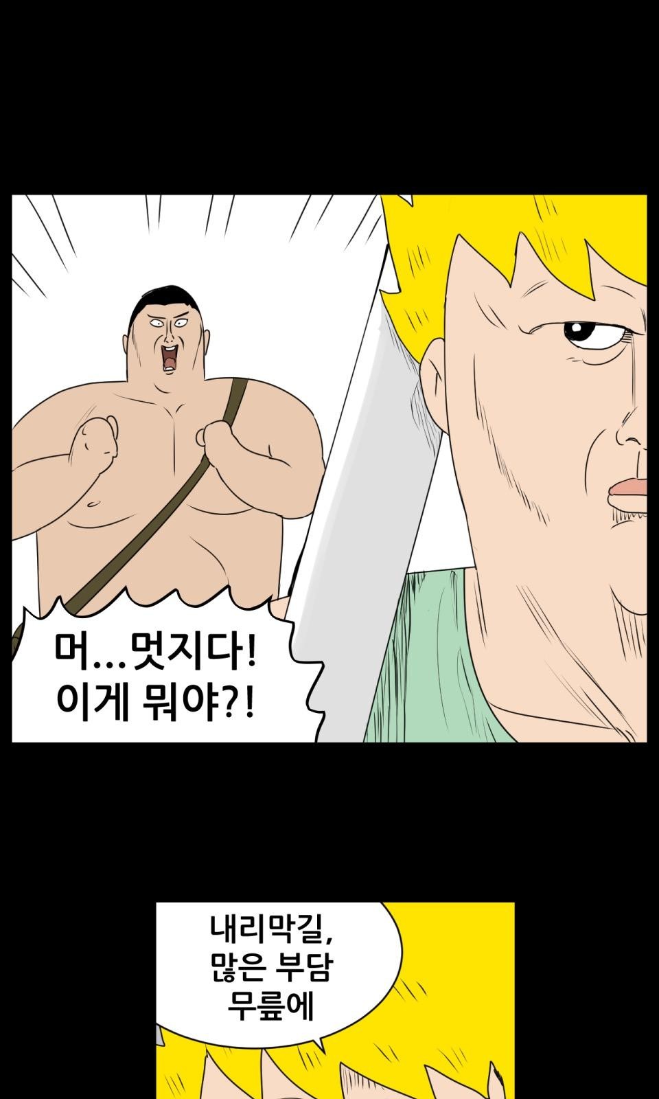 24 페이지