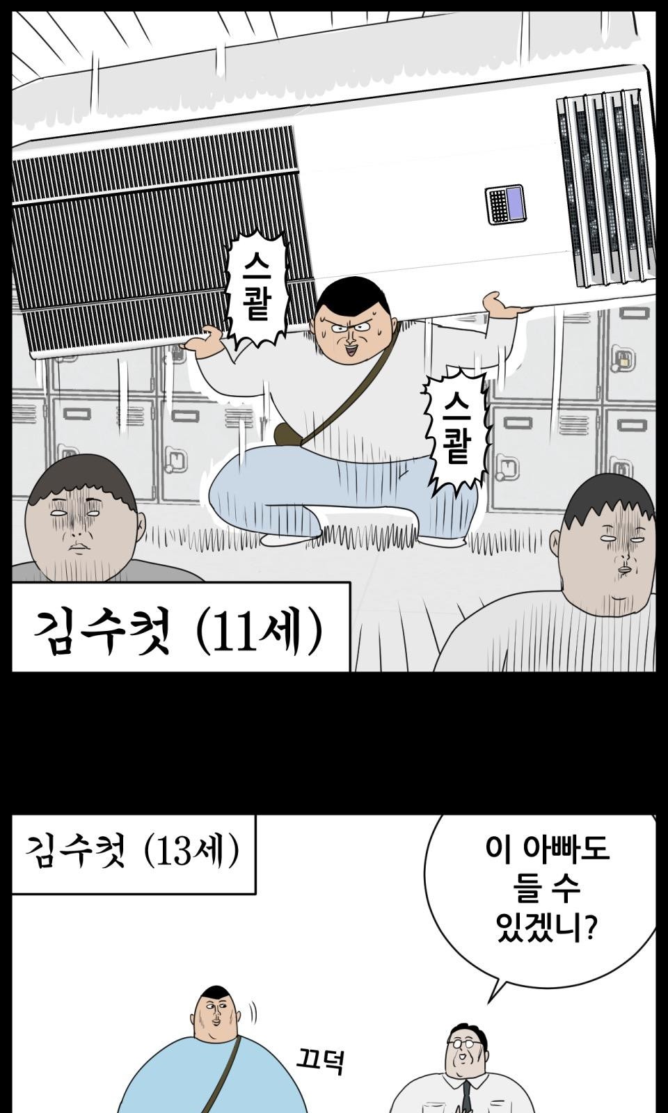 6 페이지