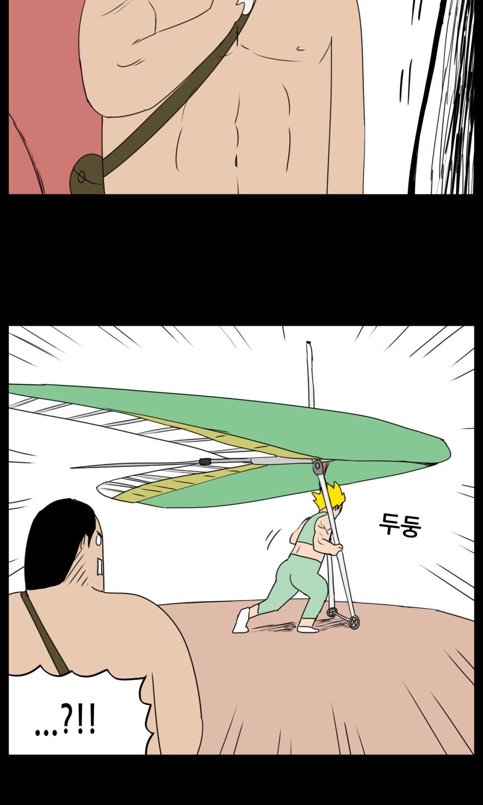 23 페이지