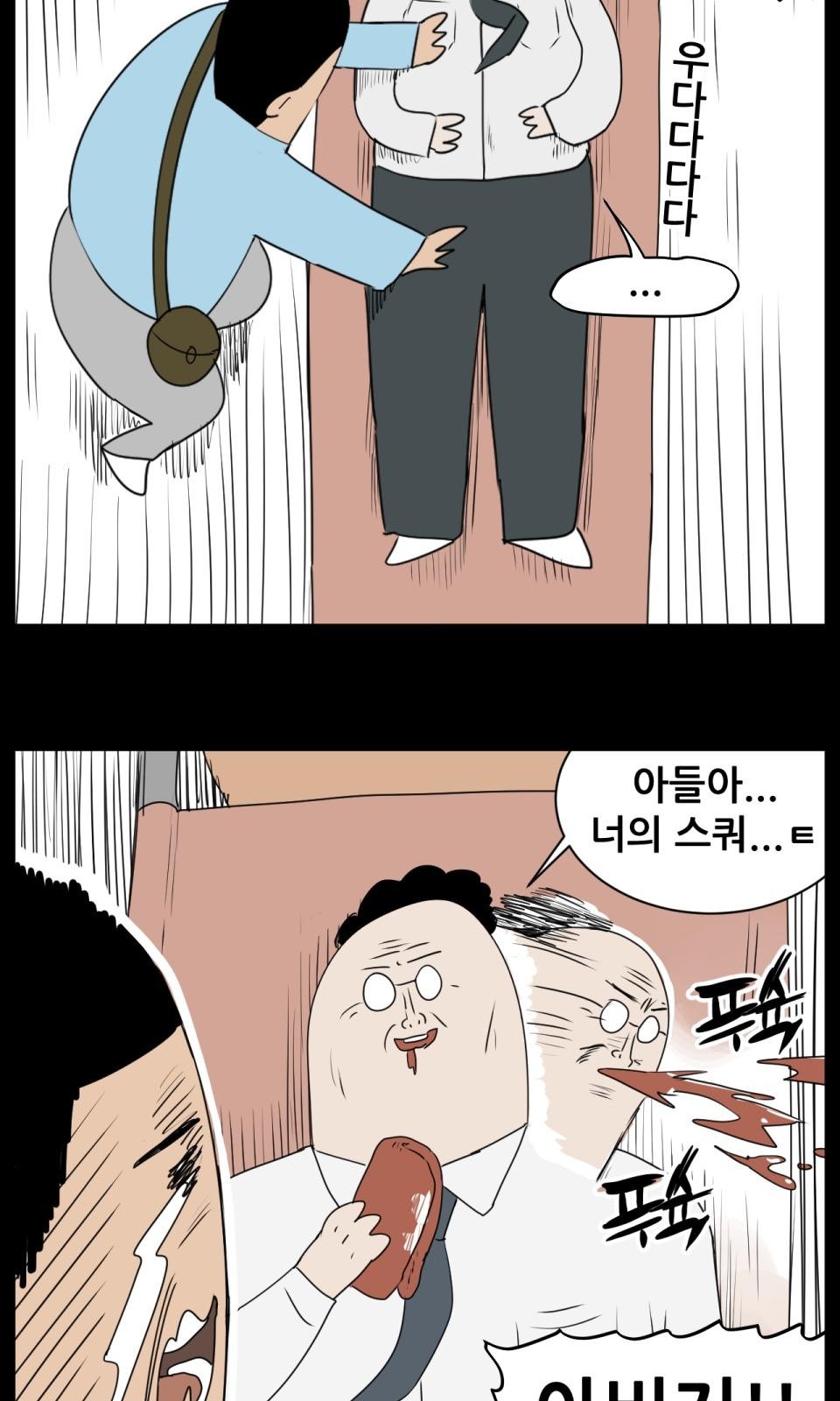11 페이지