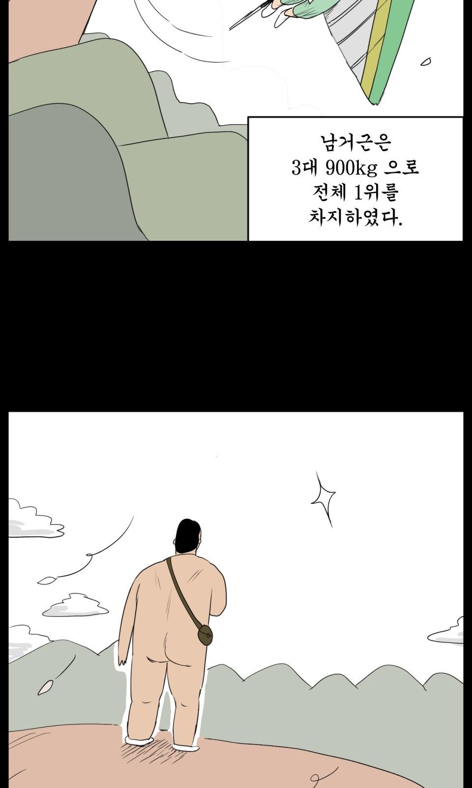 26 페이지
