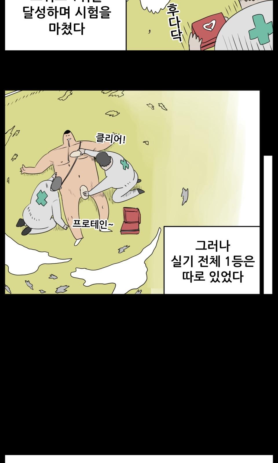 21 페이지