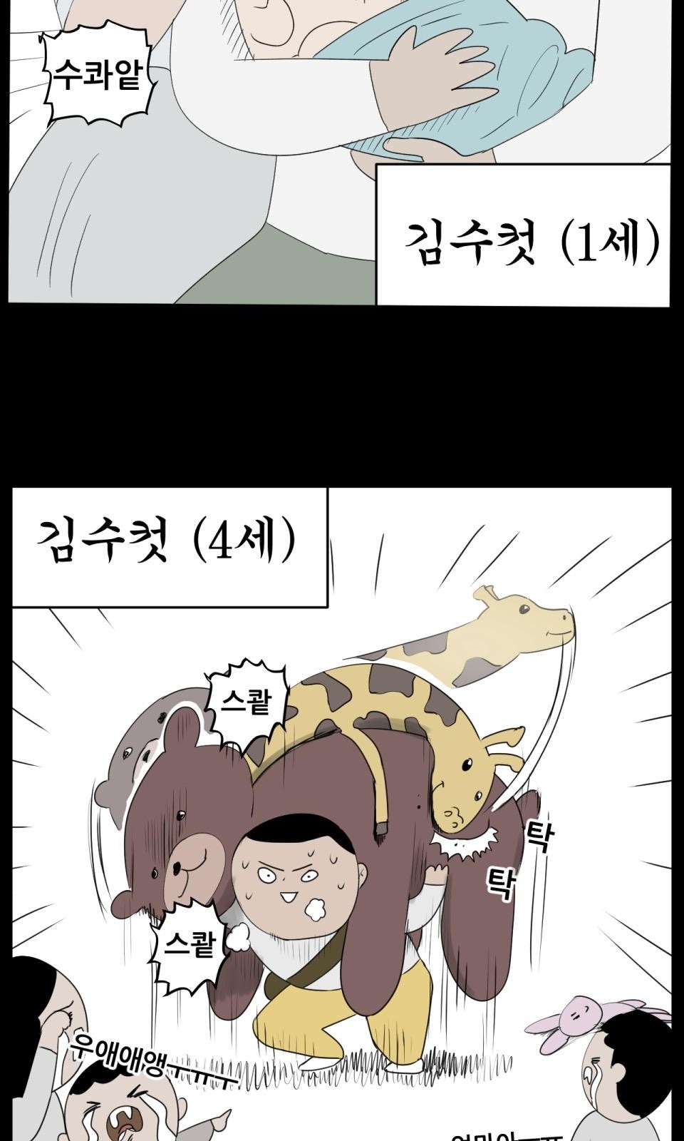 4 페이지