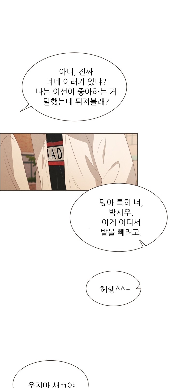 102 페이지