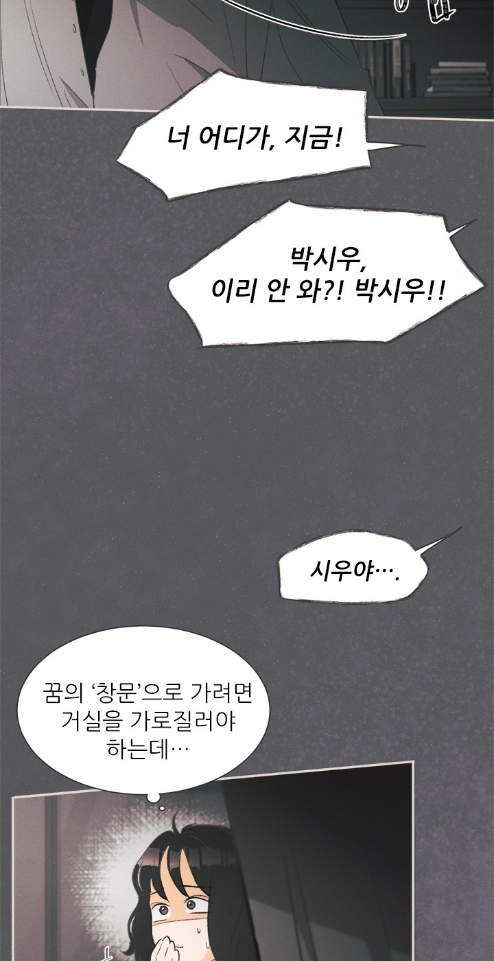 149 페이지