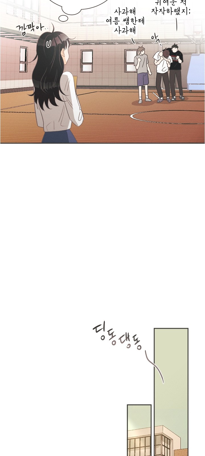 98 페이지