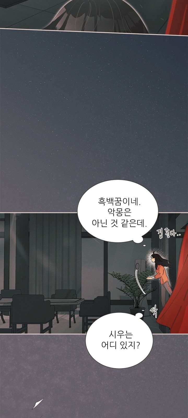 140 페이지