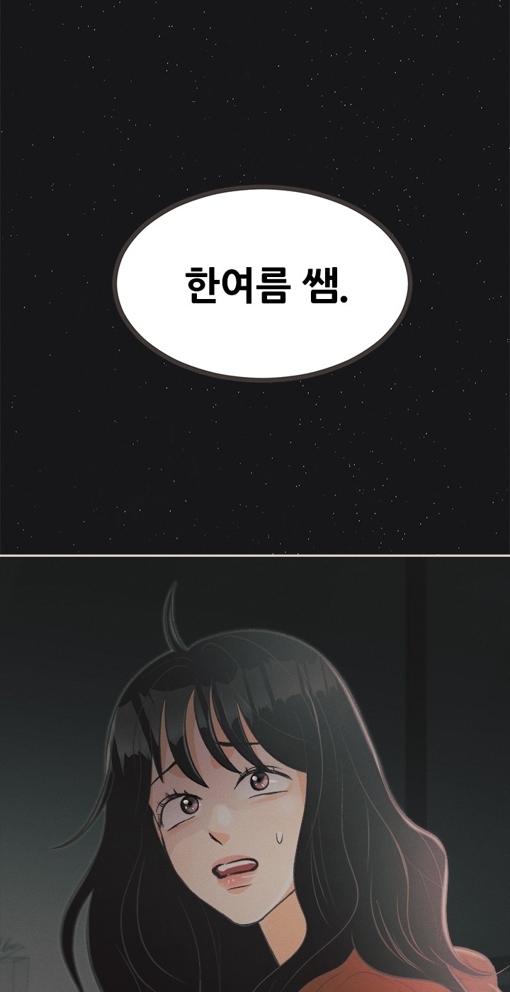 161 페이지