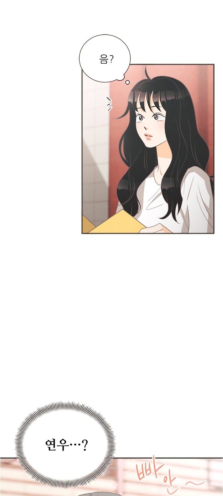 86 페이지
