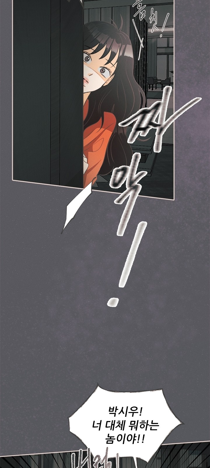 142 페이지