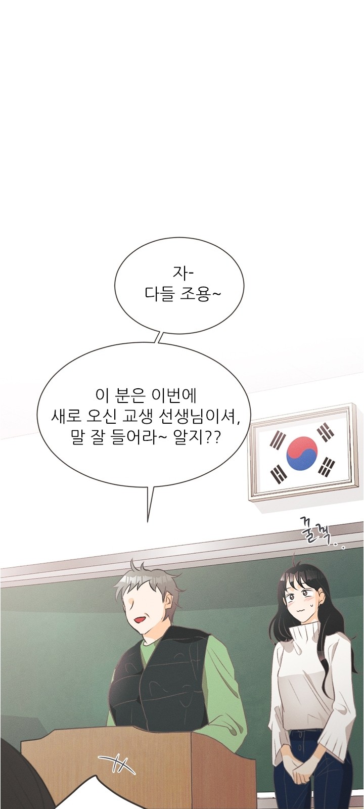 42 페이지
