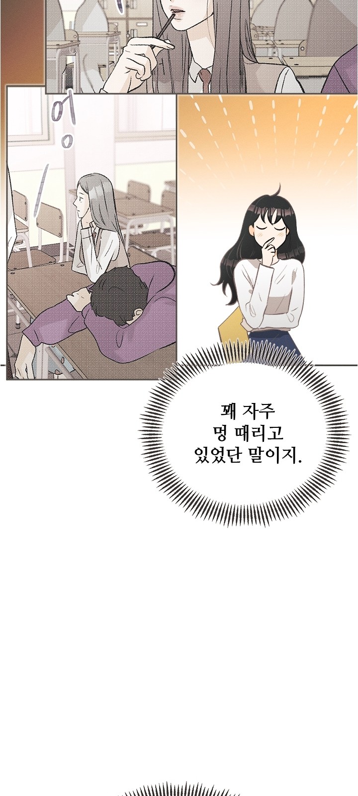 84 페이지