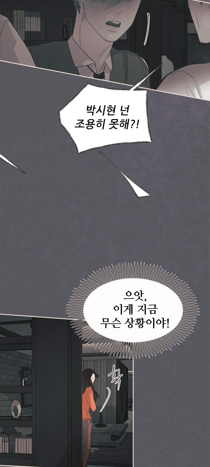 144 페이지