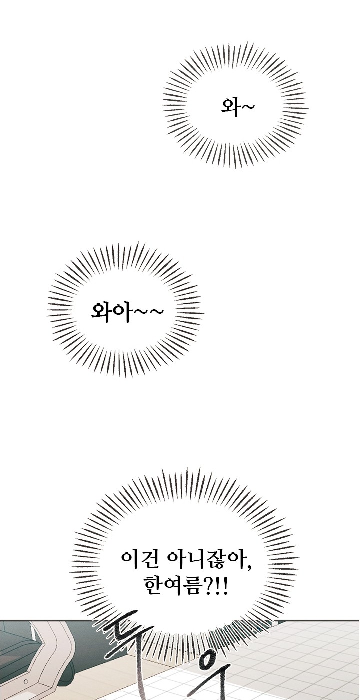 121 페이지