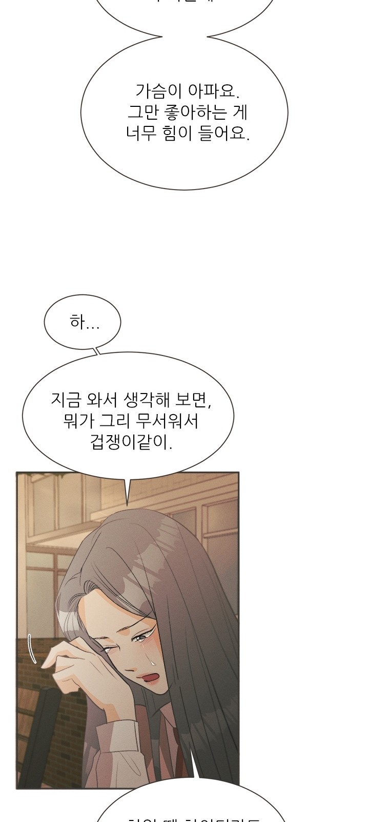 116 페이지