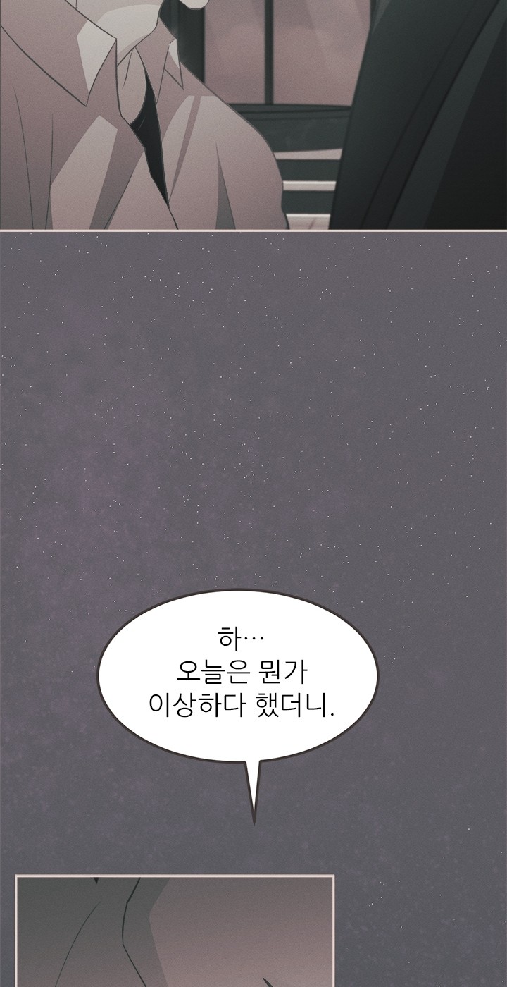 157 페이지