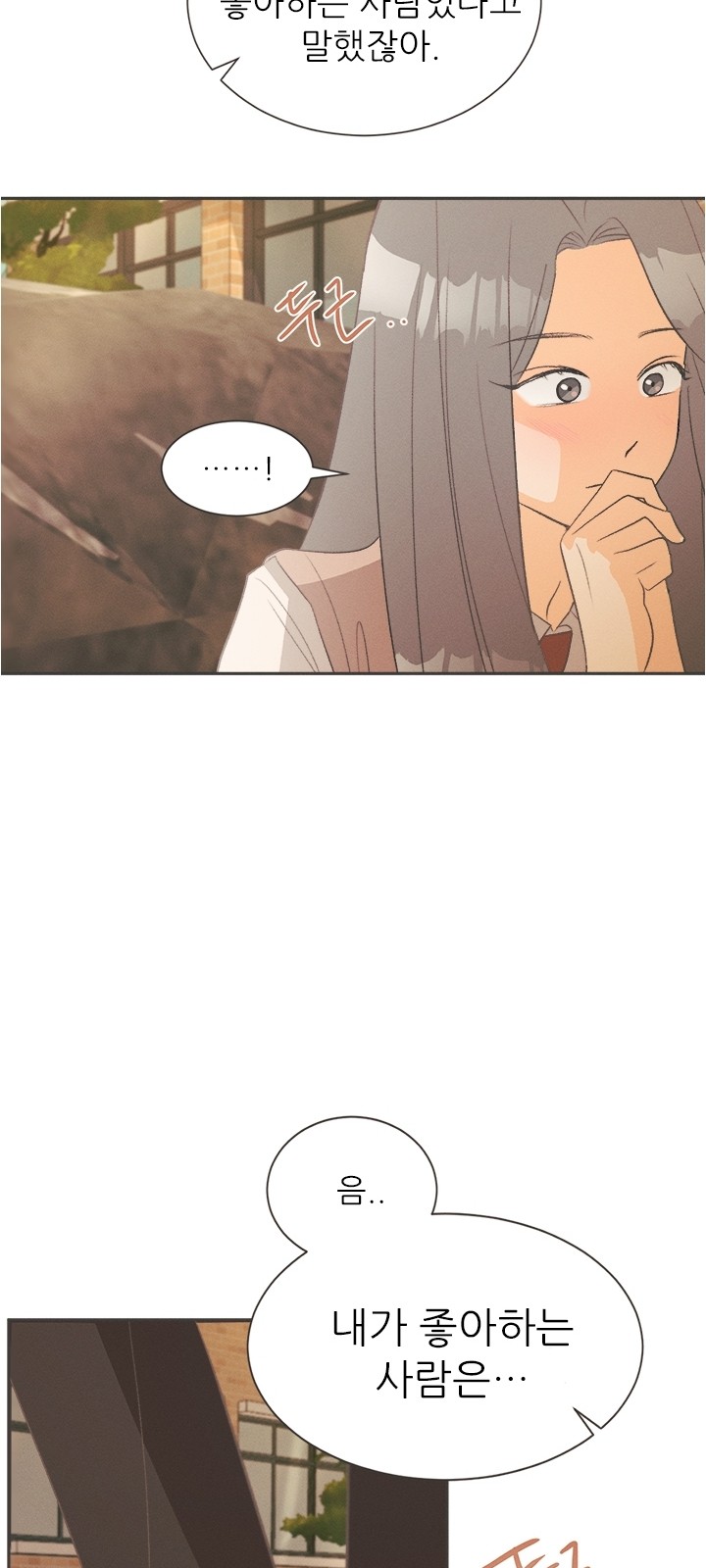 104 페이지