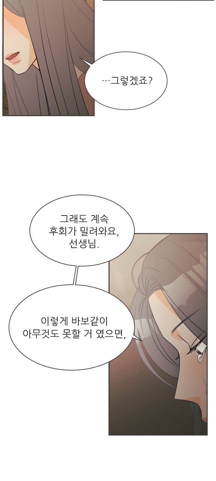118 페이지