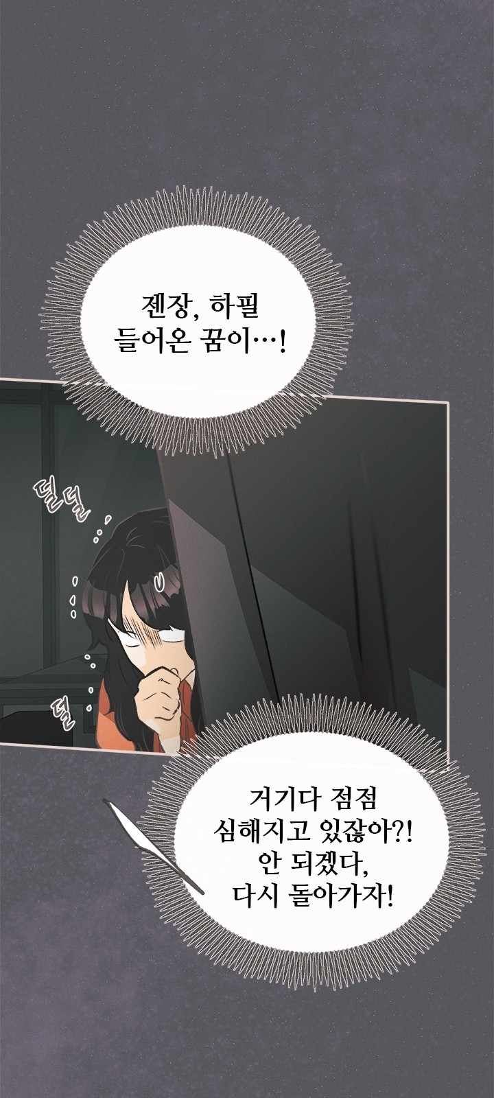 146 페이지