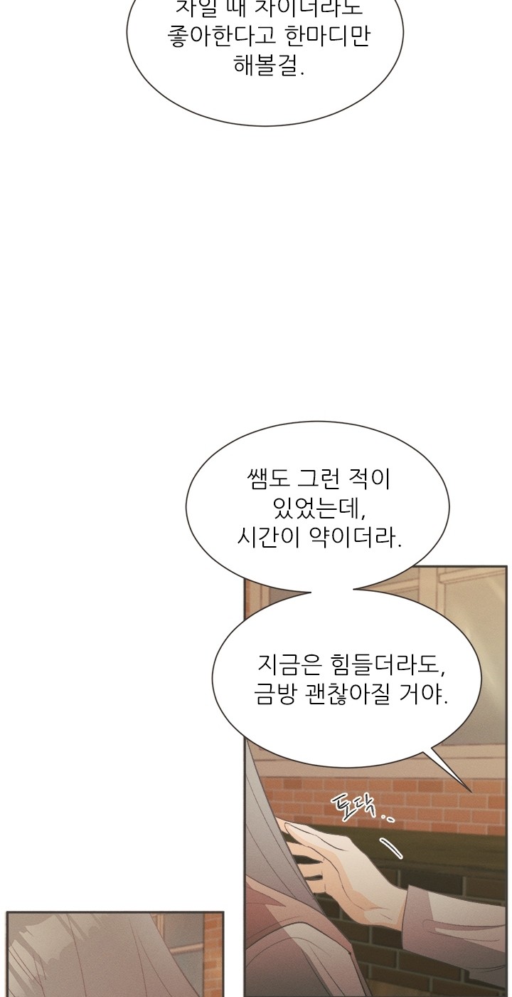 117 페이지