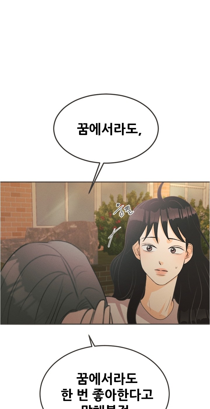 119 페이지