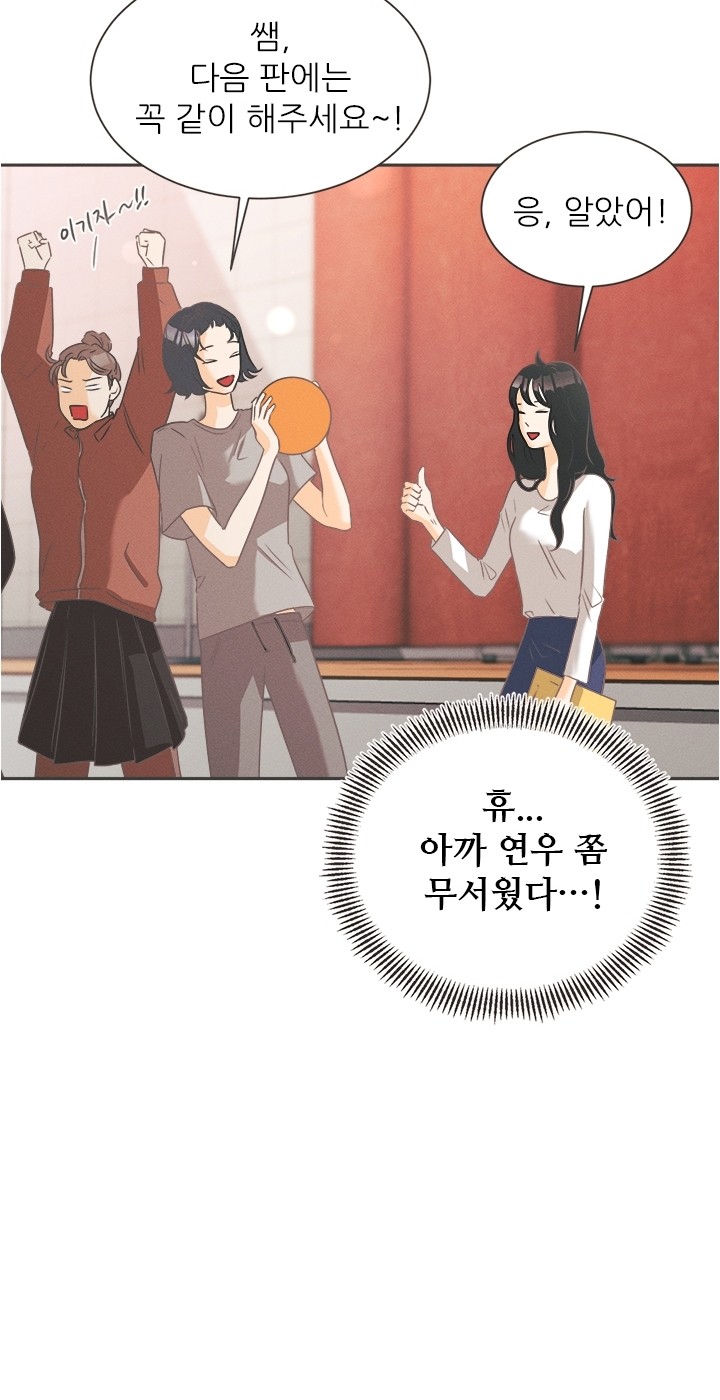 81 페이지