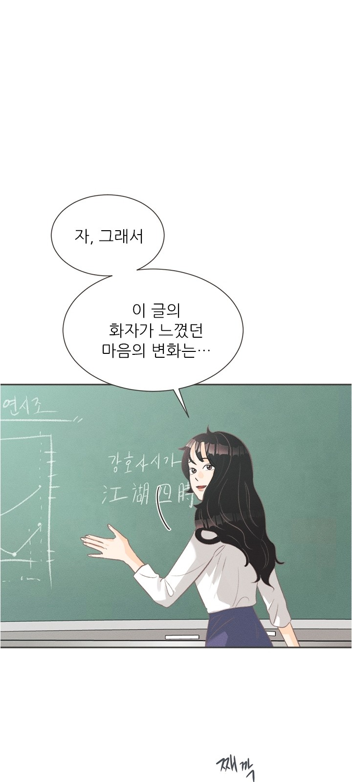 66 페이지