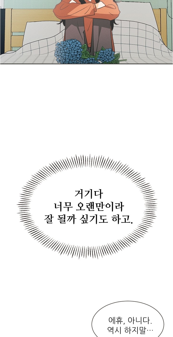 123 페이지