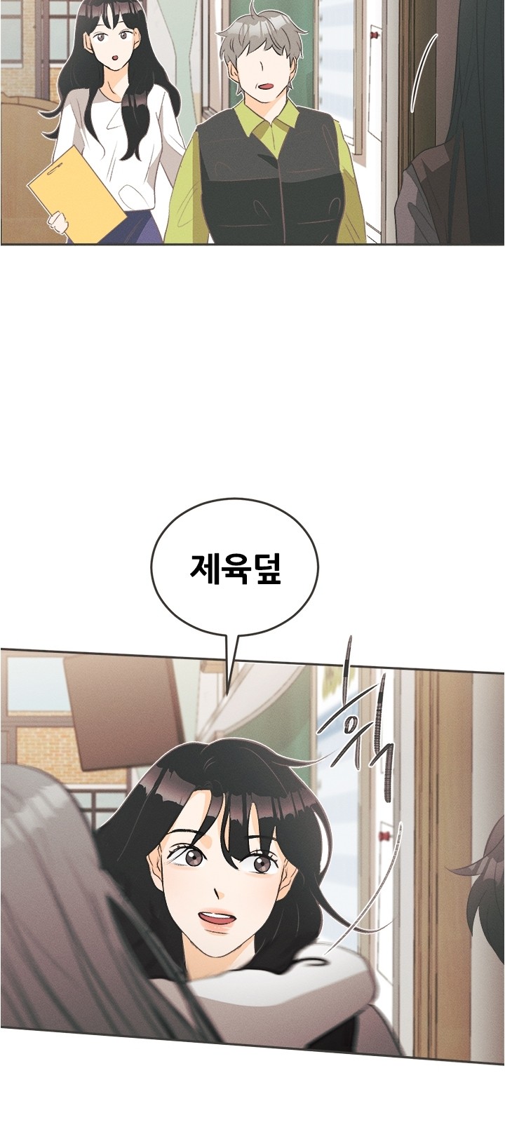 72 페이지