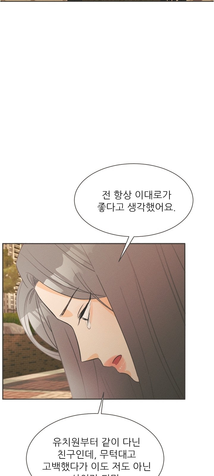 112 페이지