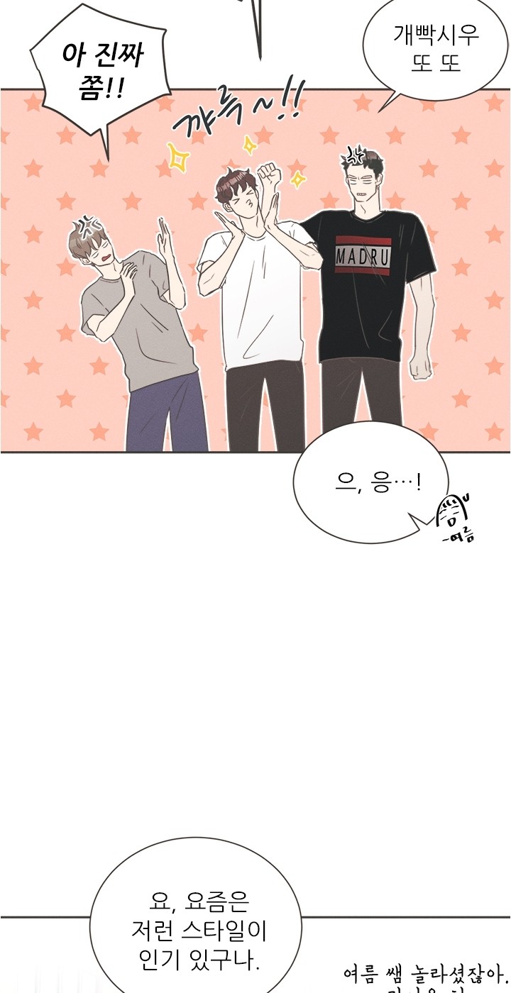 97 페이지