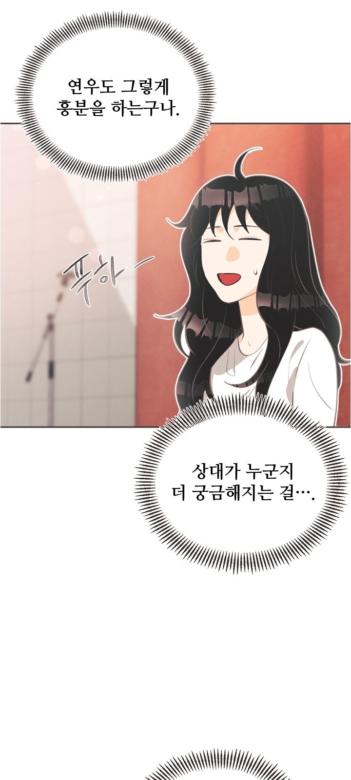 82 페이지