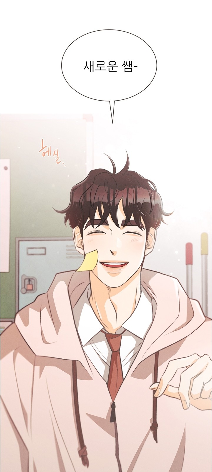 54 페이지