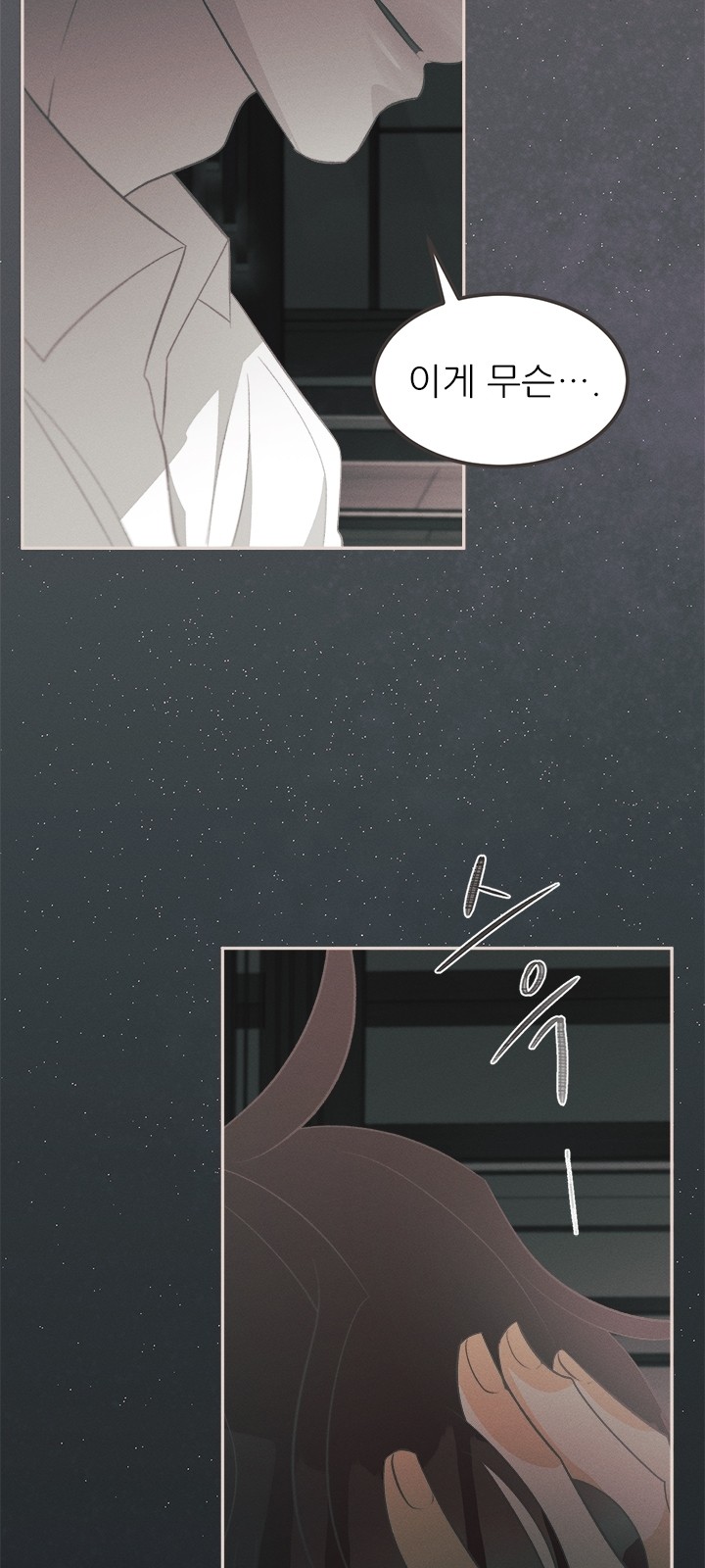 158 페이지