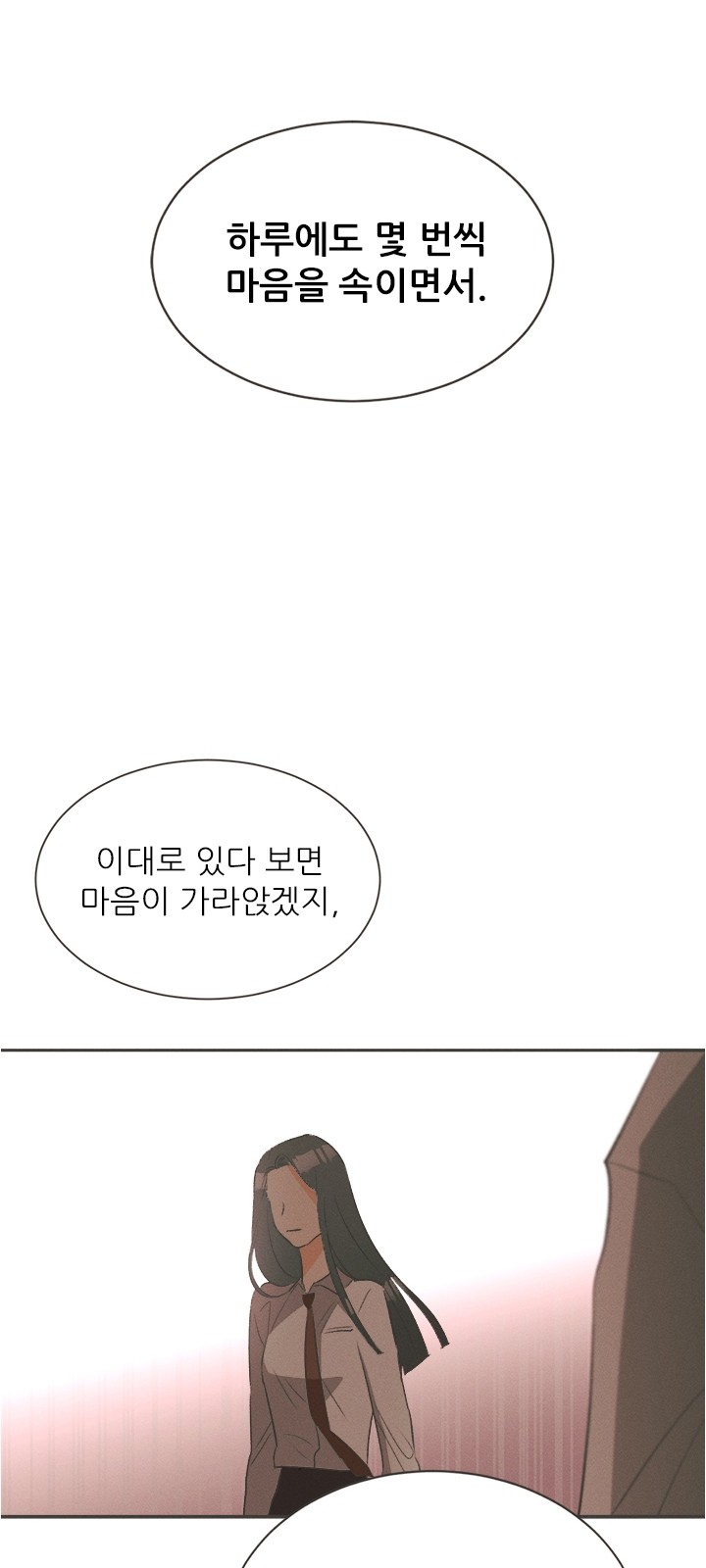 114 페이지