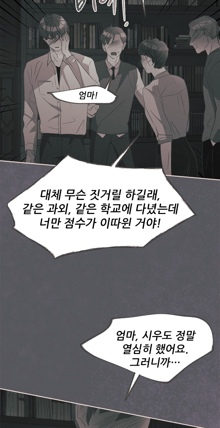 143 페이지