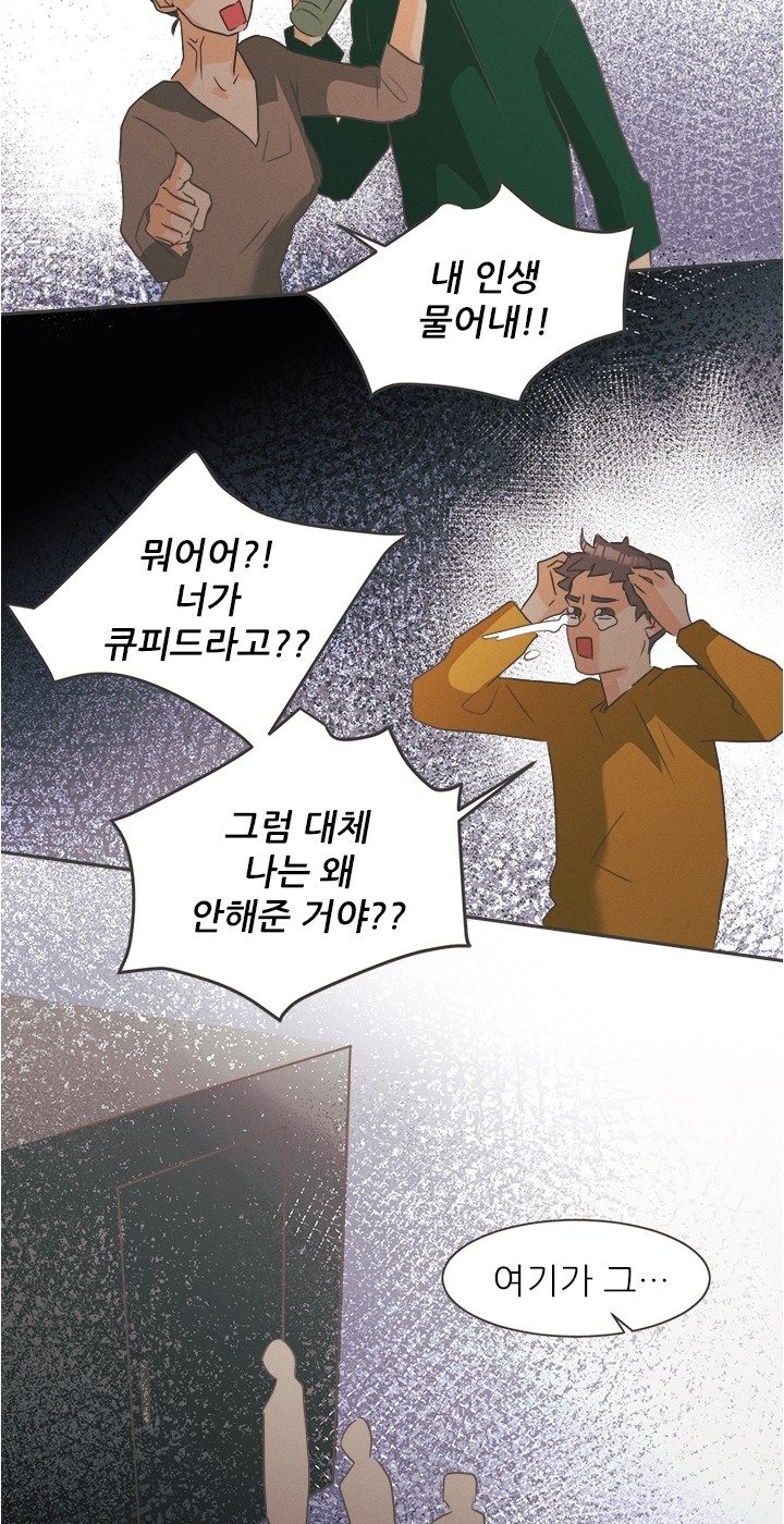92 페이지