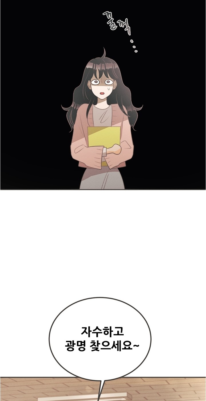 94 페이지