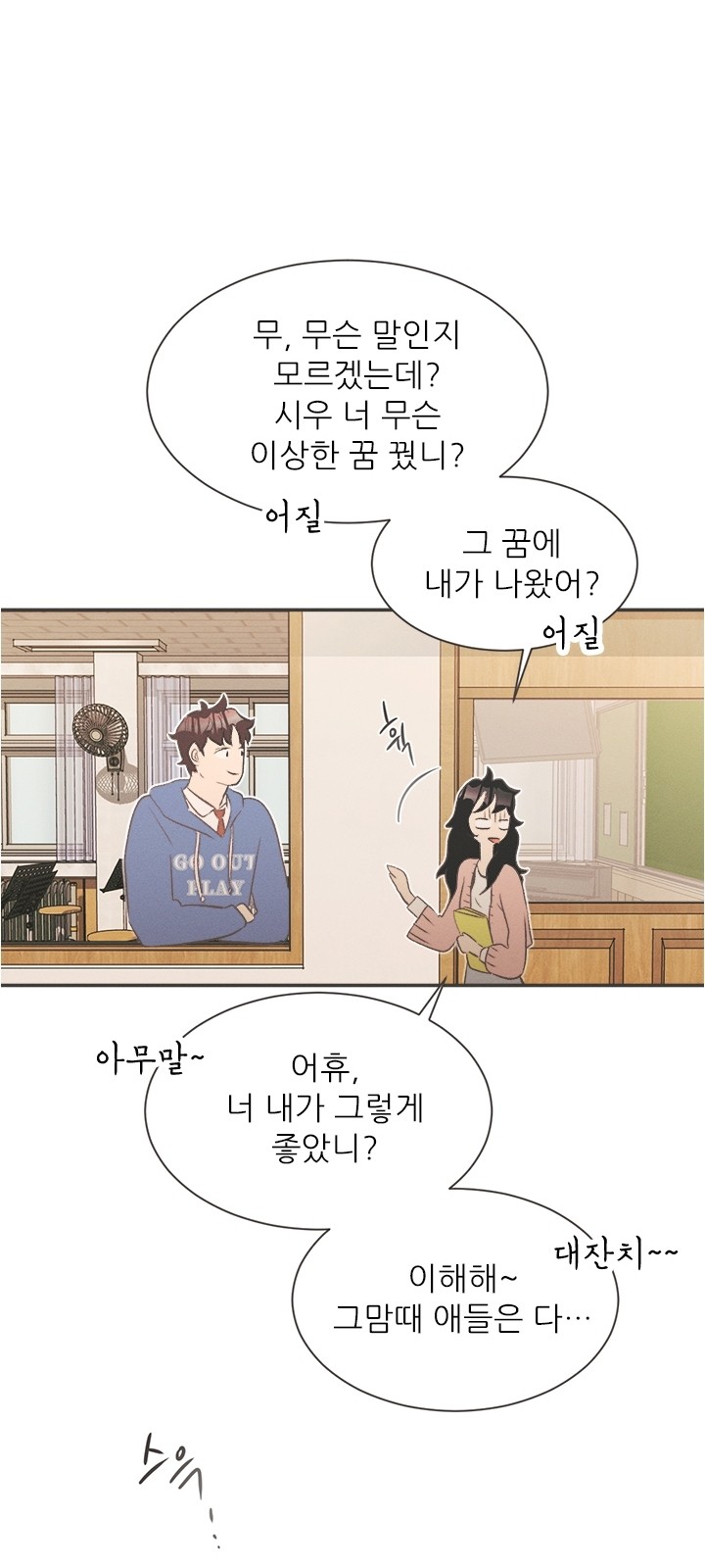 59 페이지