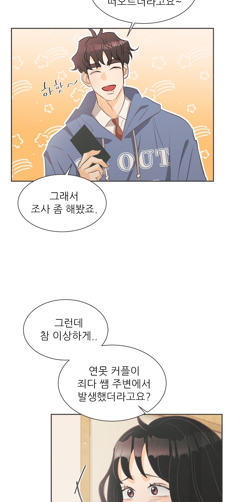 87 페이지