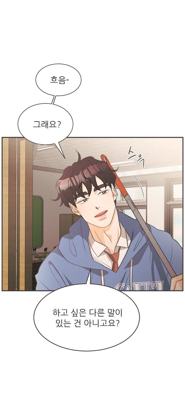 53 페이지