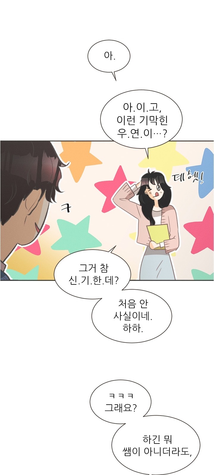 89 페이지