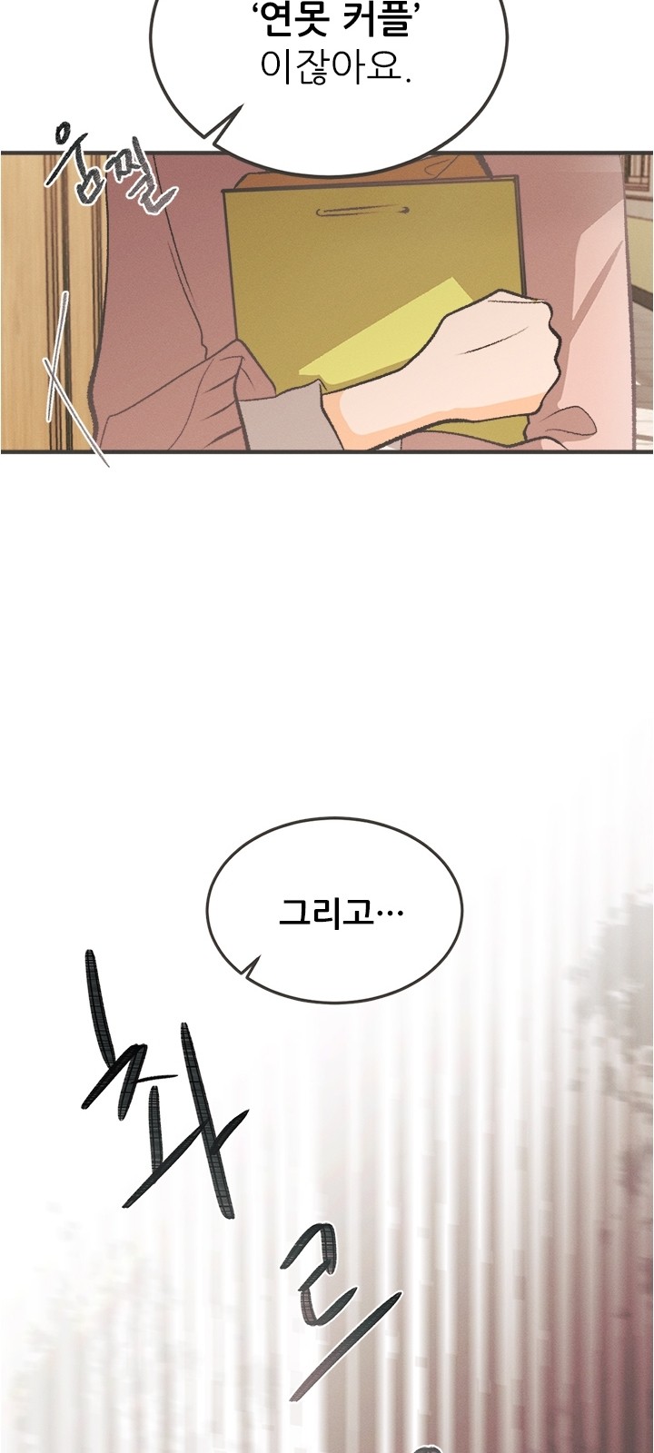 83 페이지