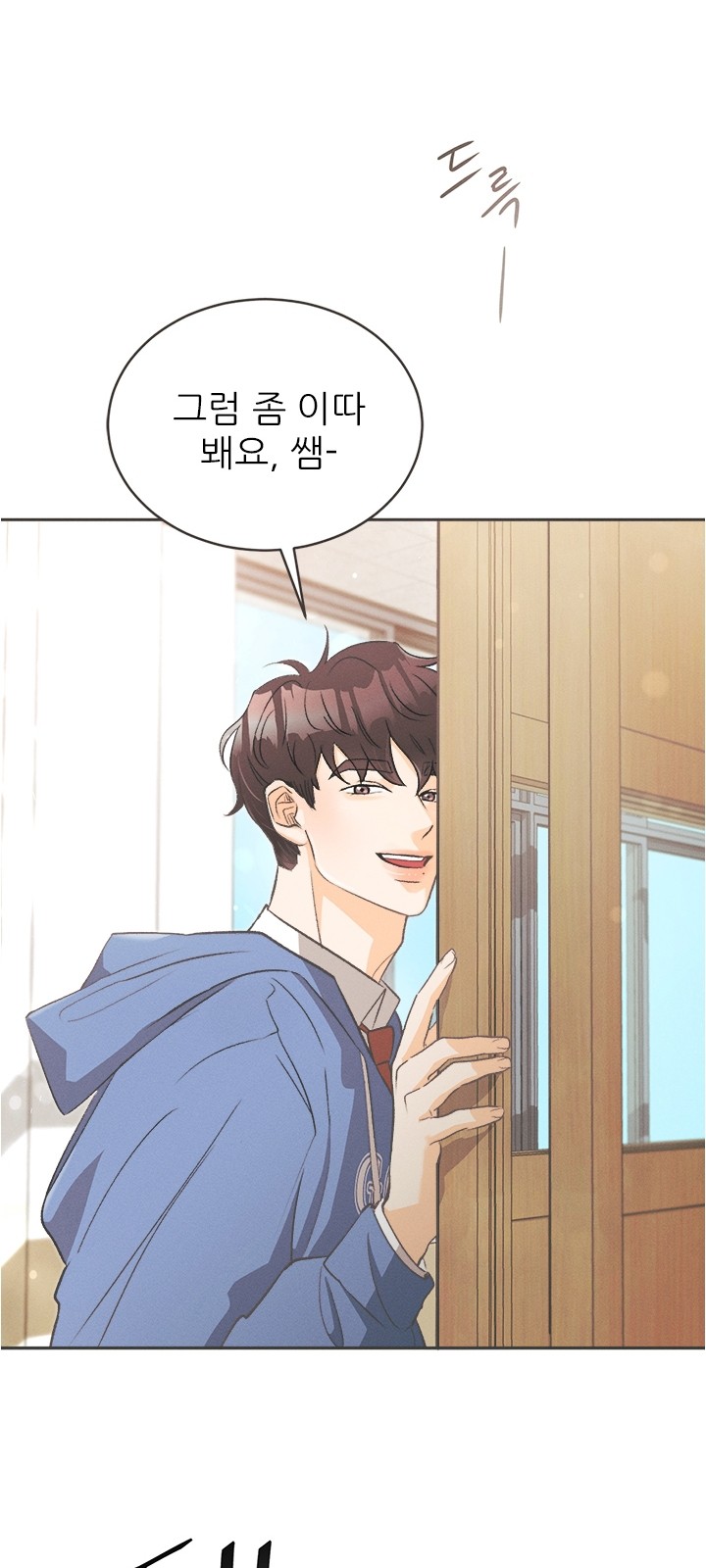 29 페이지